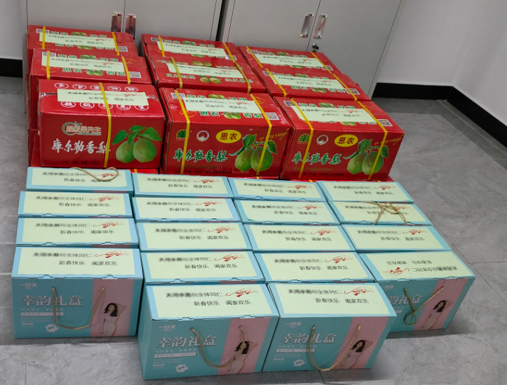 心系員工，溫暖新春丨公司為員工發(fā)放春節(jié)禮品