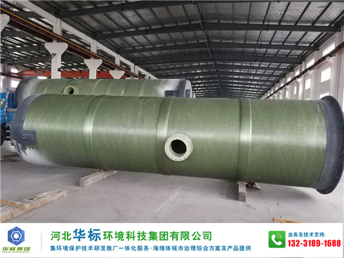 一體化預(yù)制泵站是怎樣實(shí)現(xiàn)科學(xué)智能一體綜合化的呢？