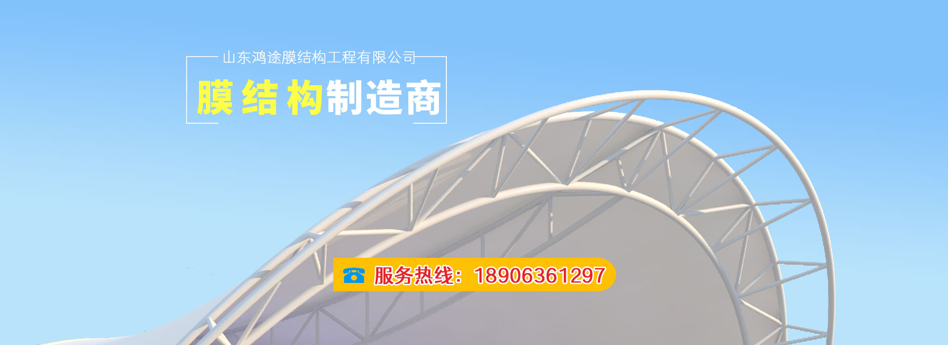 箱式一體化水箱