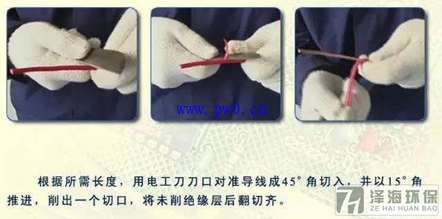 電工刀如何剝線?電工刀塑料護套線